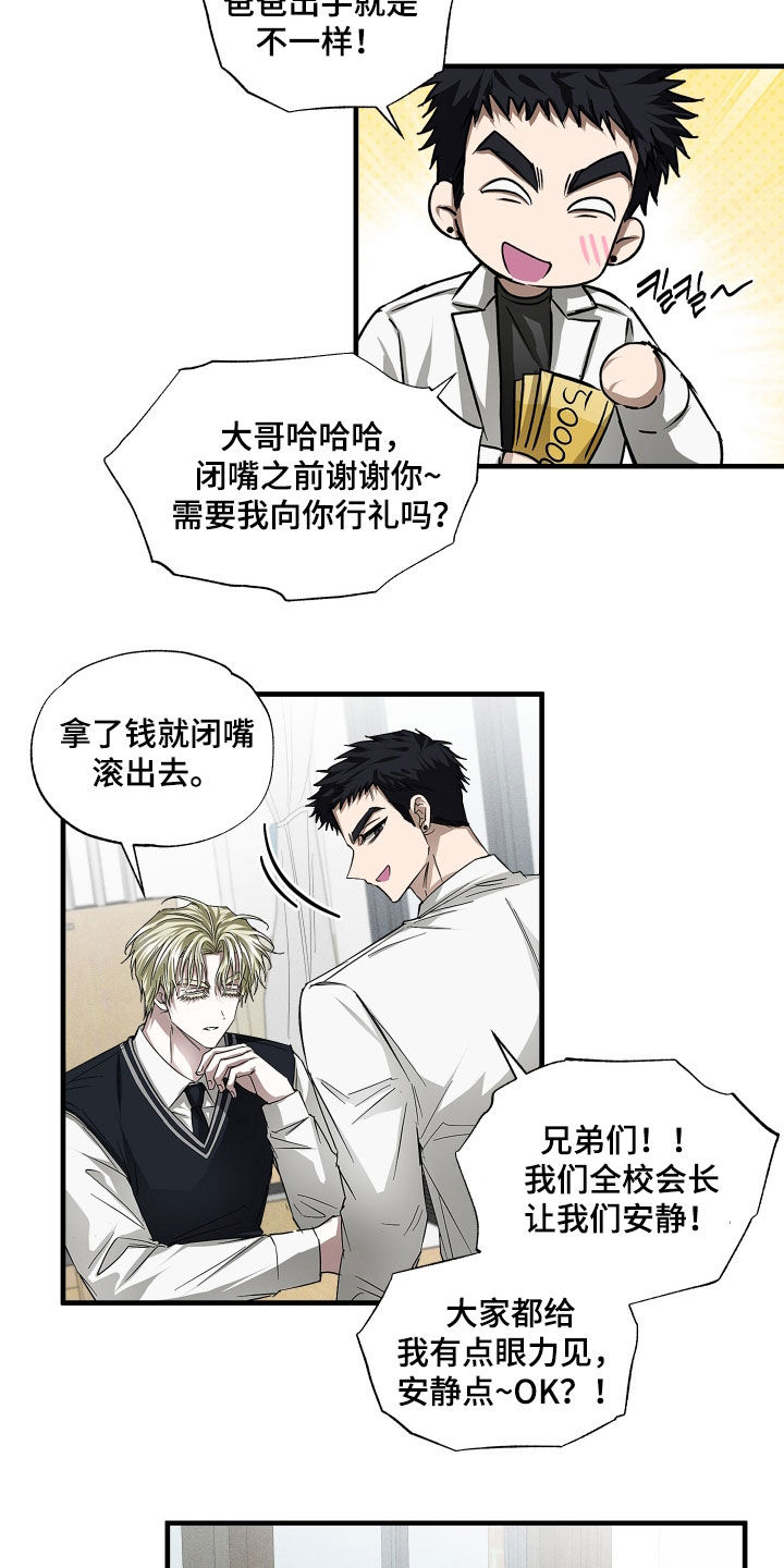第44话5