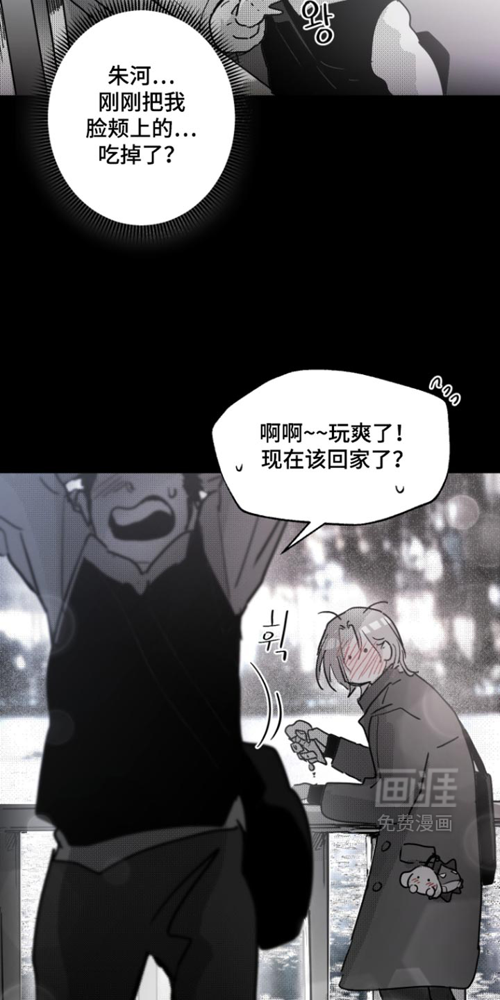 第29话2