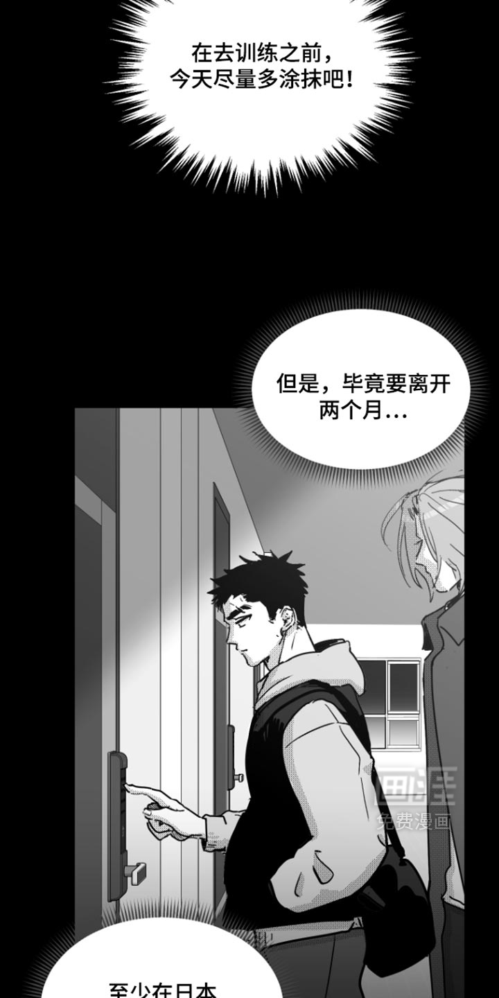 第29话7
