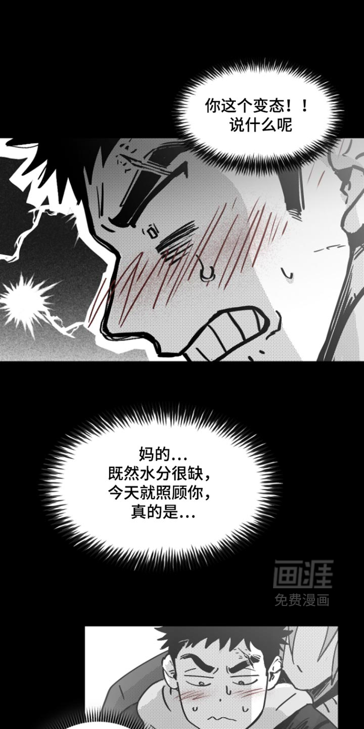 第29话13