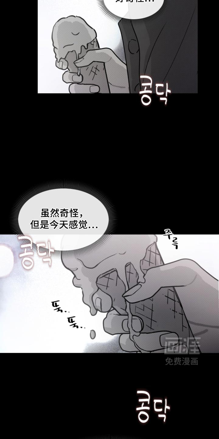 第29话4