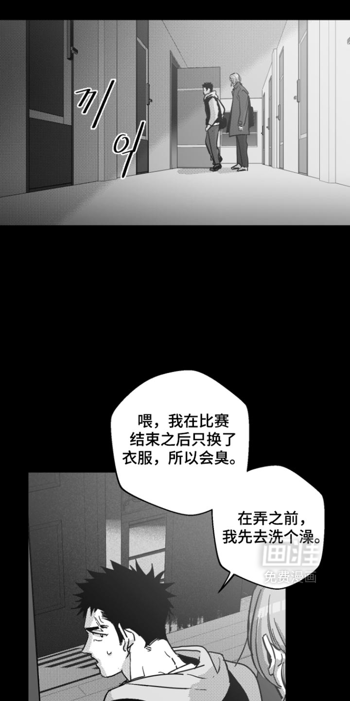 第29话10