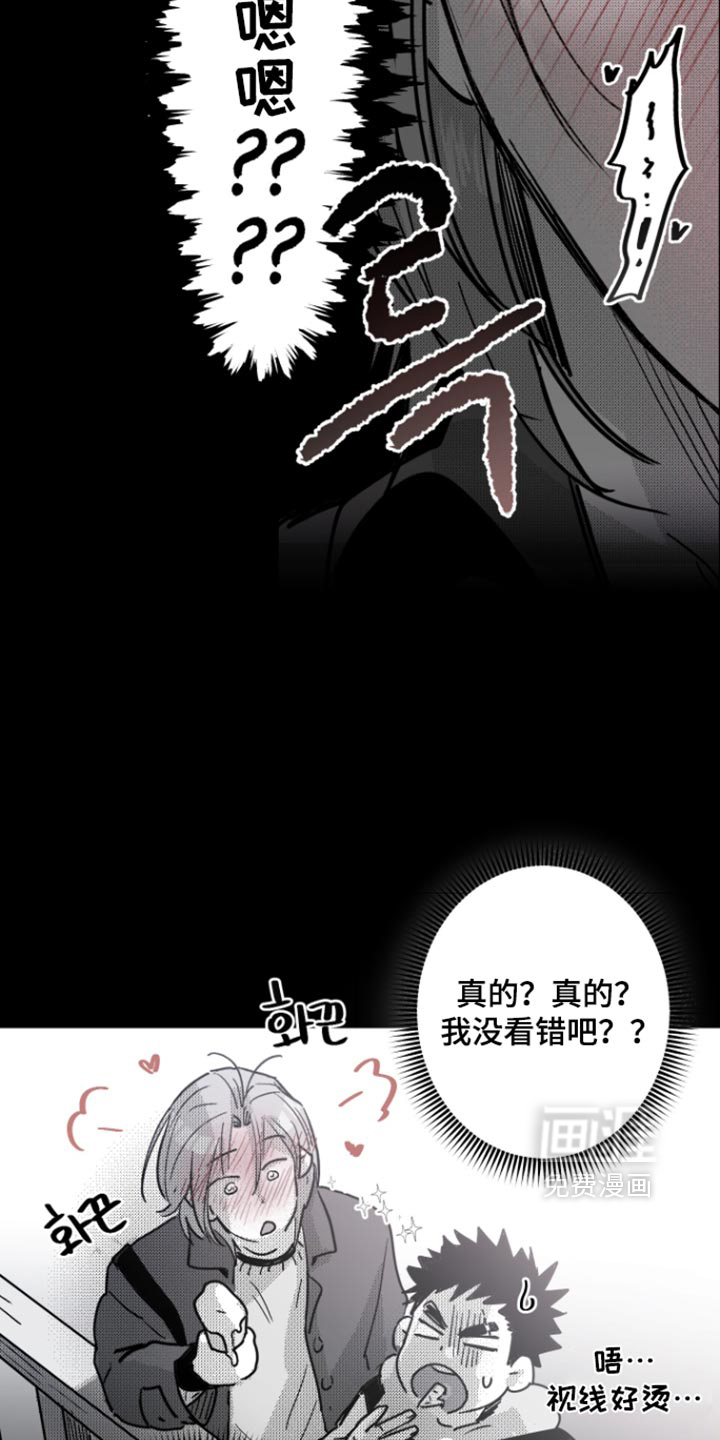 第29话1