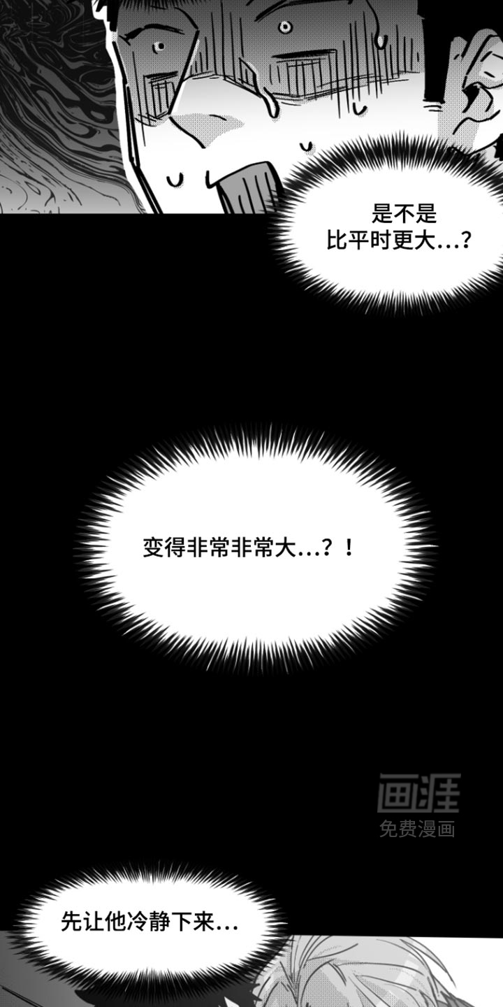 第29话17