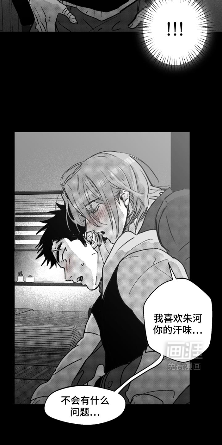 第29话12