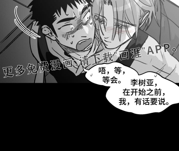 第29话18