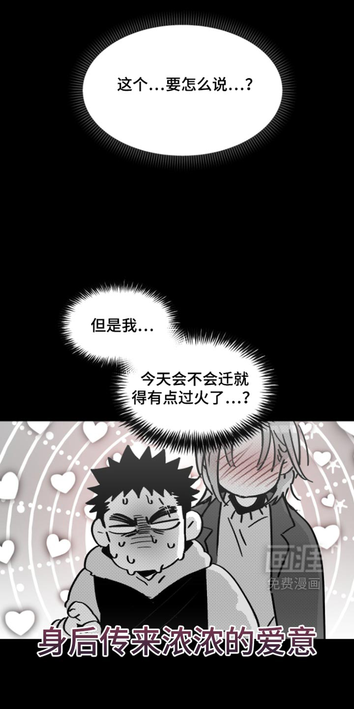 第29话9