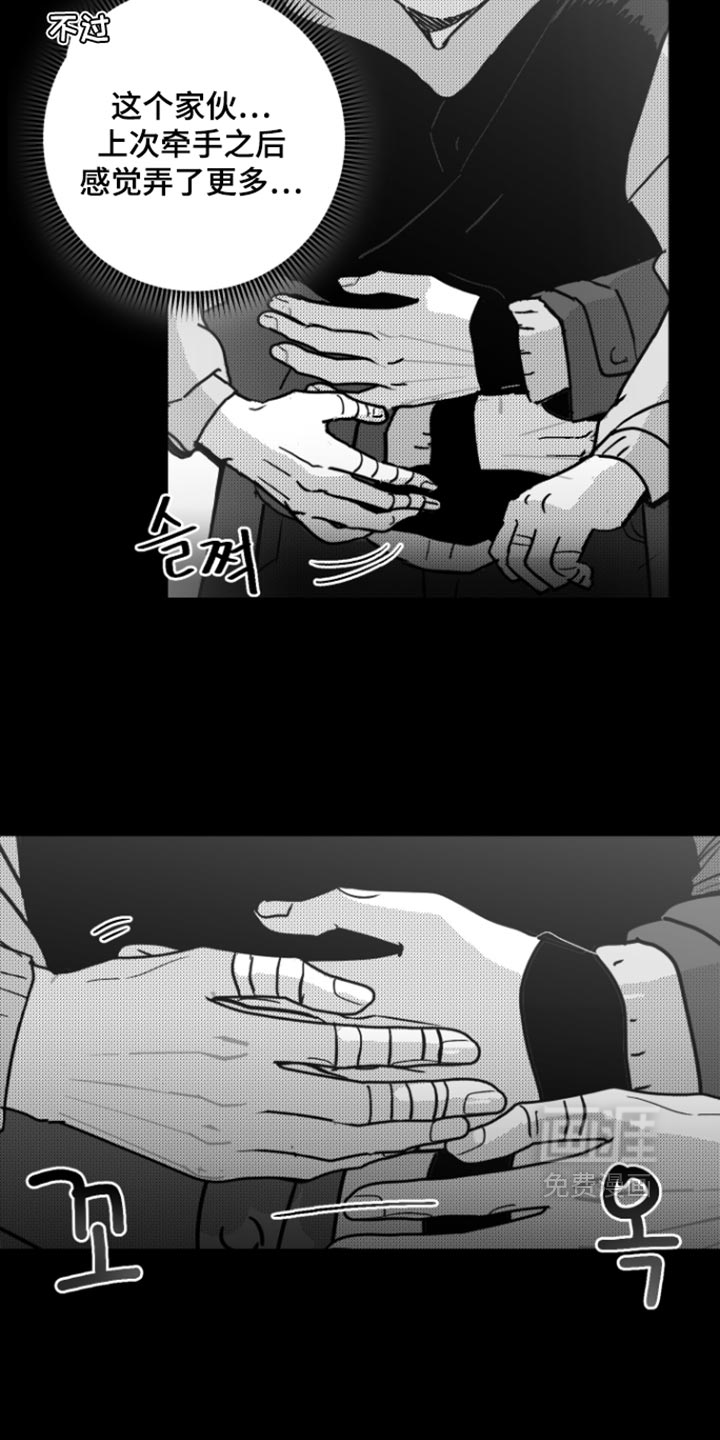 第29话14