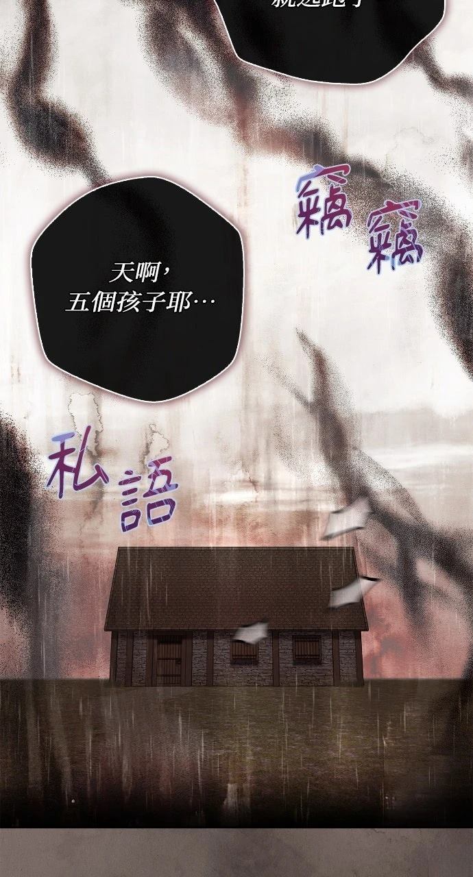 第1话19