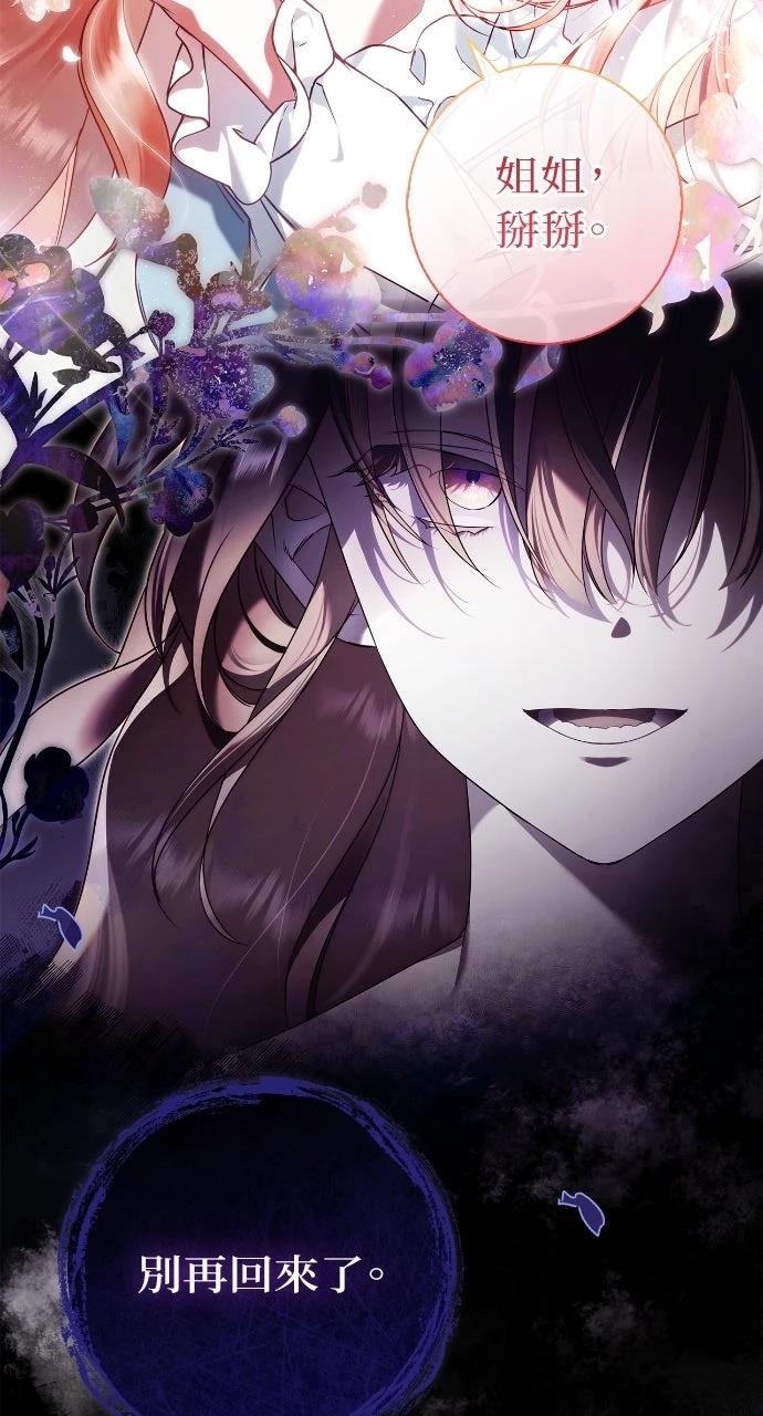 第1话66
