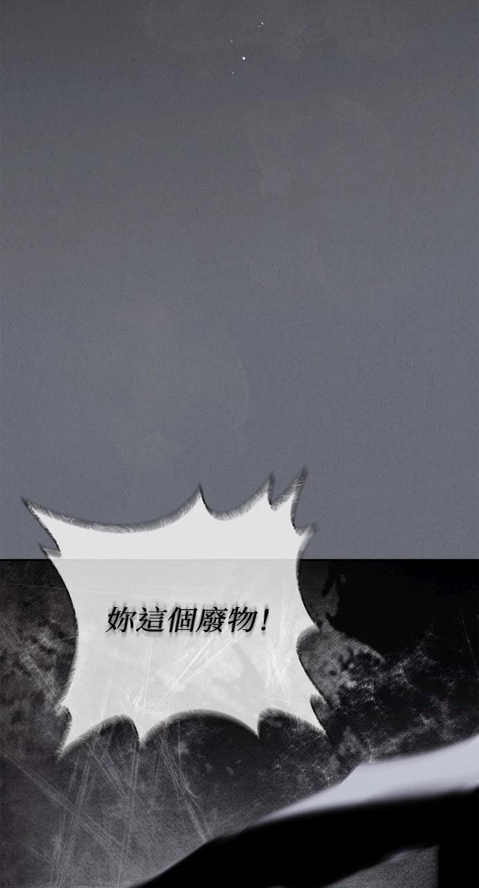 第1话13
