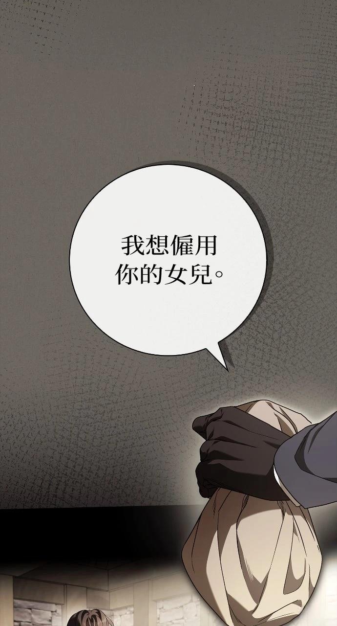 第1话56