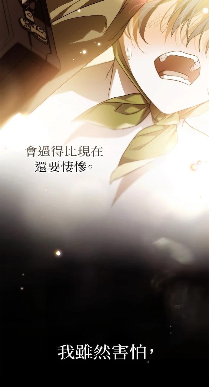 第1话71