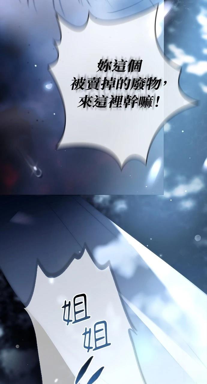 第1话29