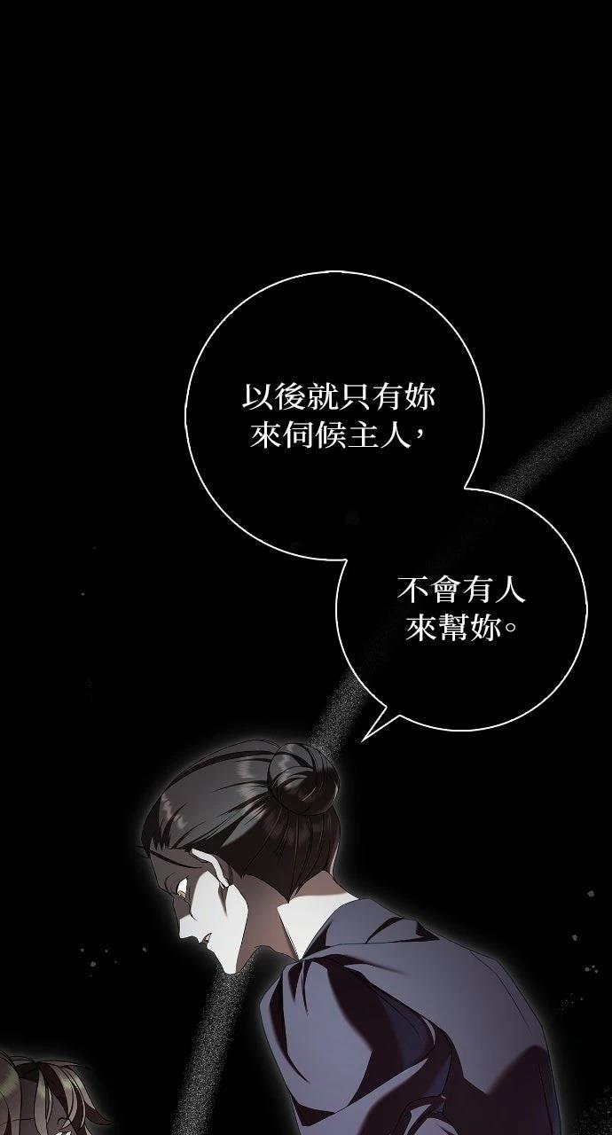 第1话98