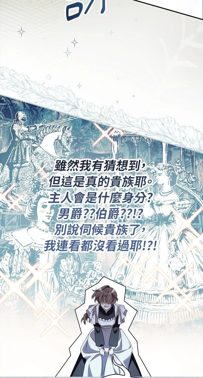 第1话95