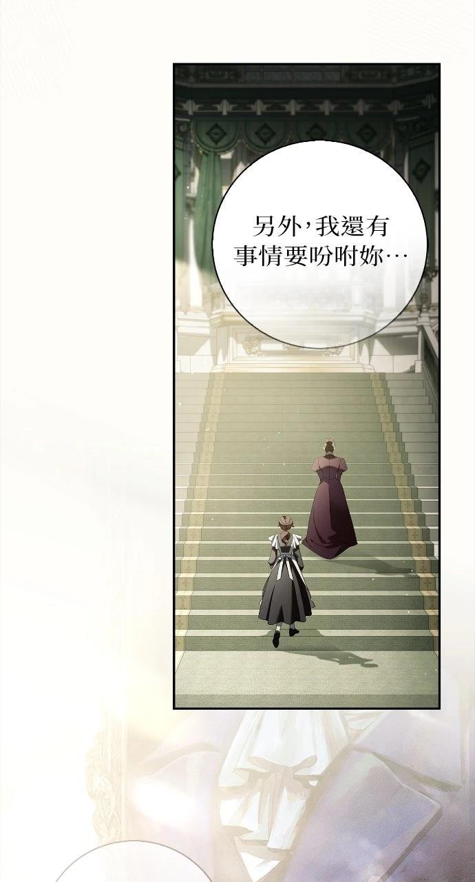 第1话106