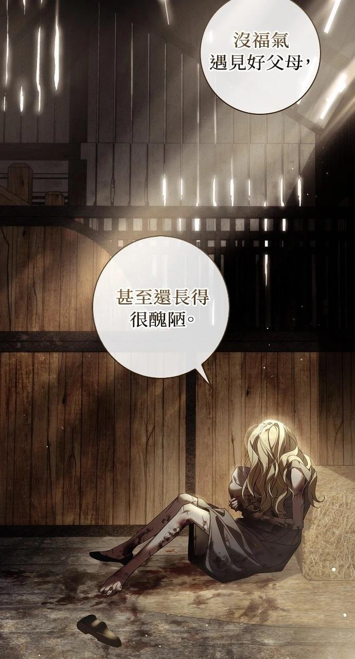 第1话7