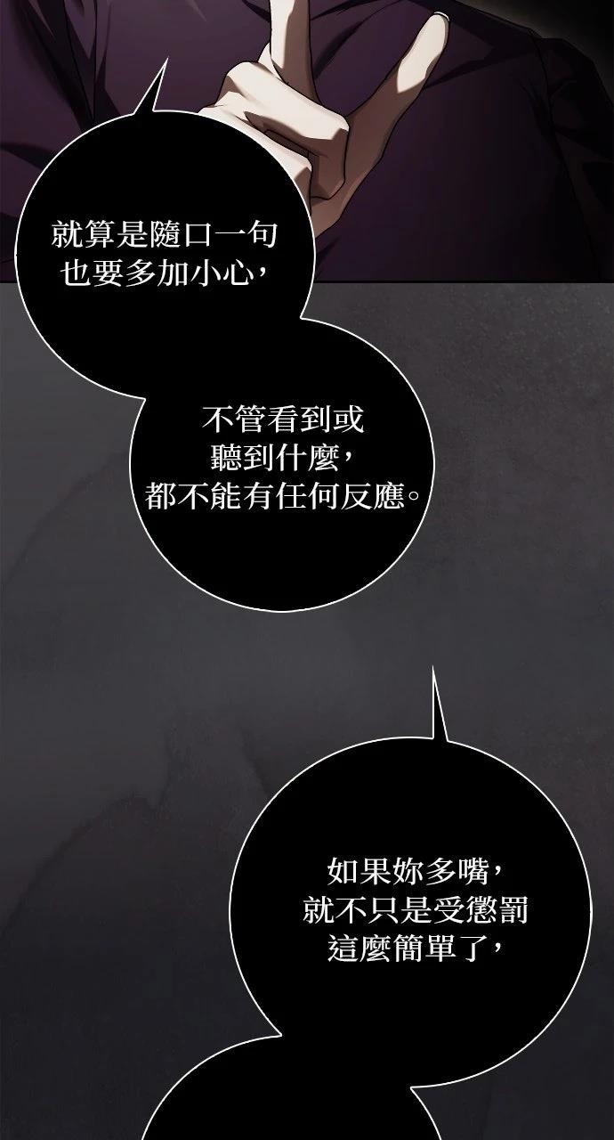 第1话112