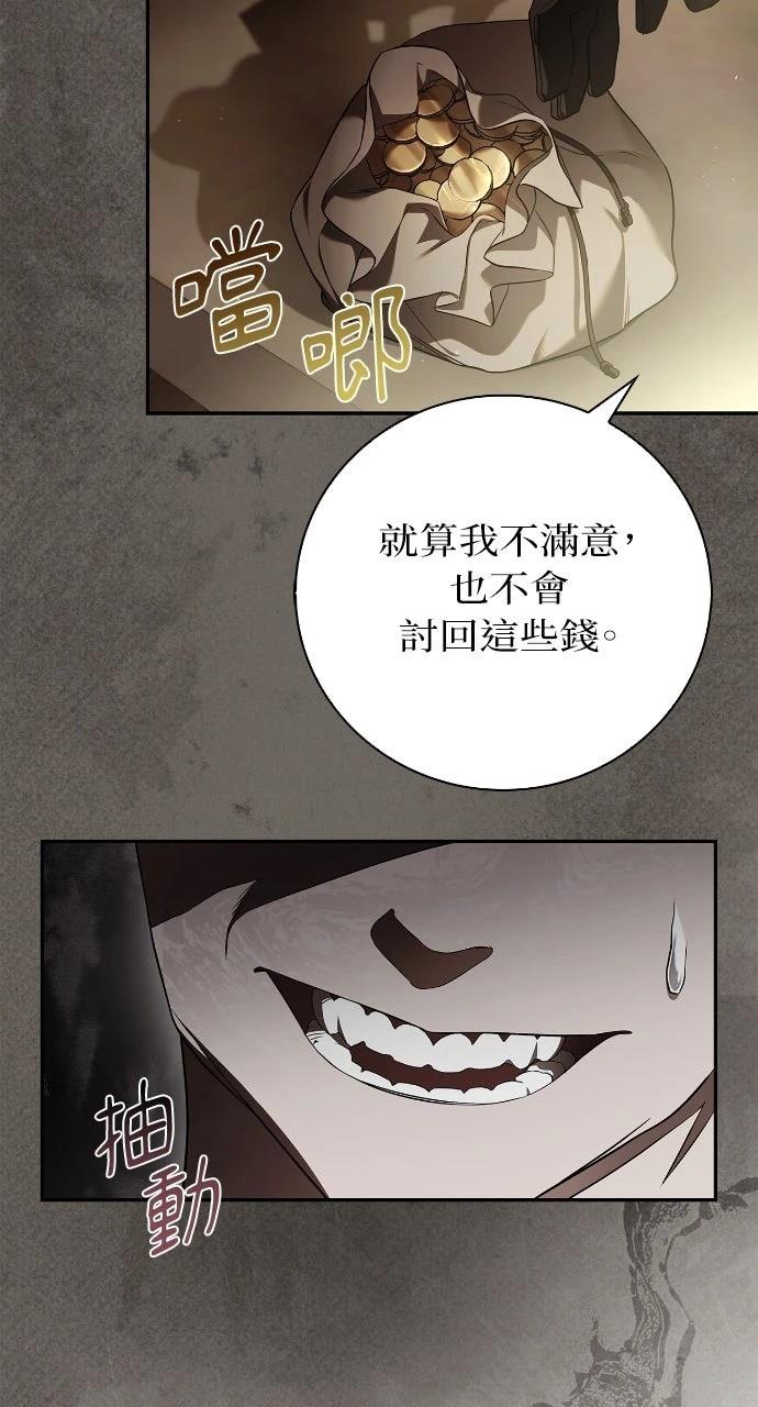 第1话60