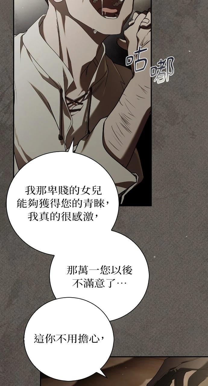 第1话59