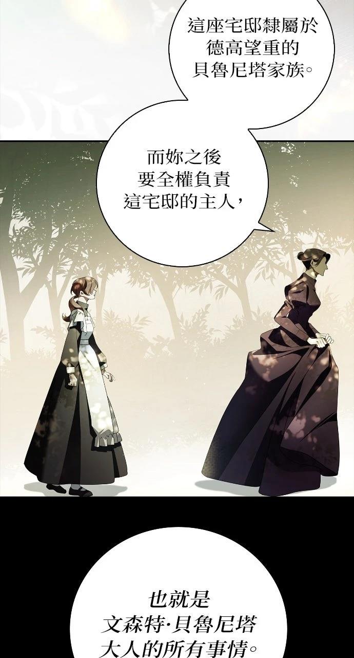 第1话93