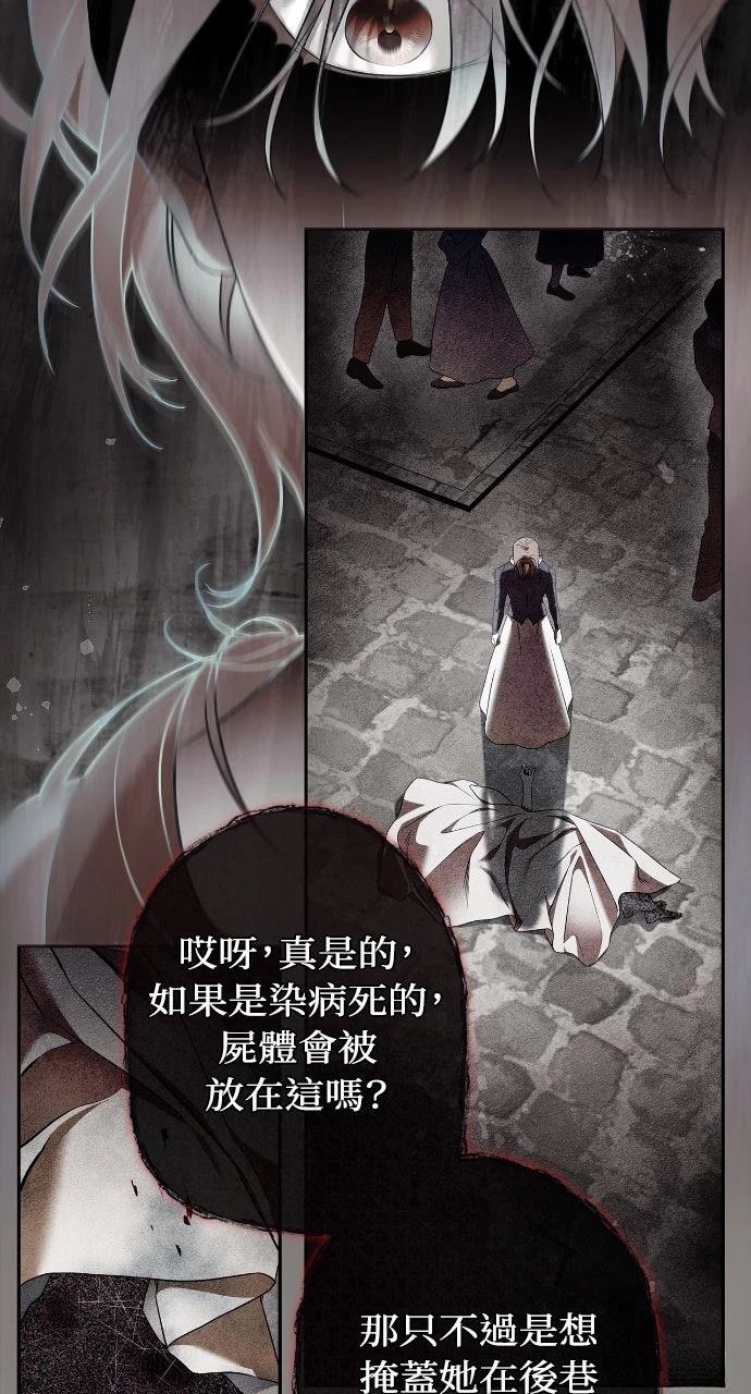第1话34