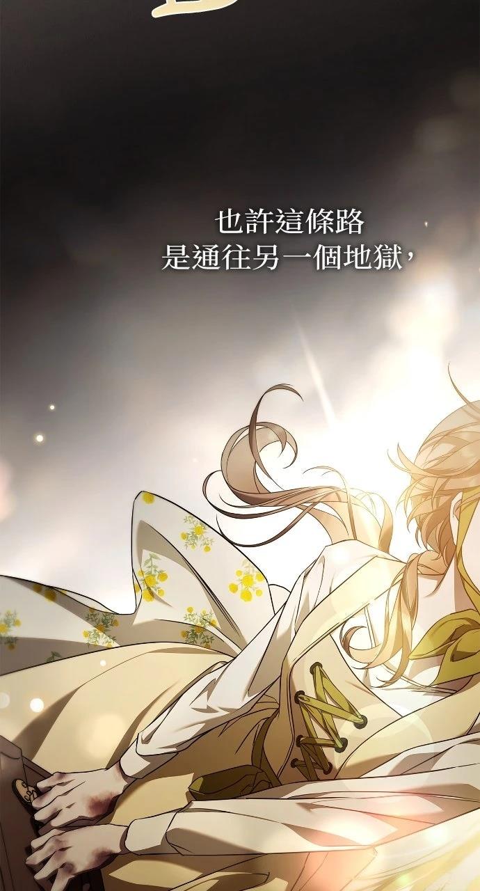 第1话70