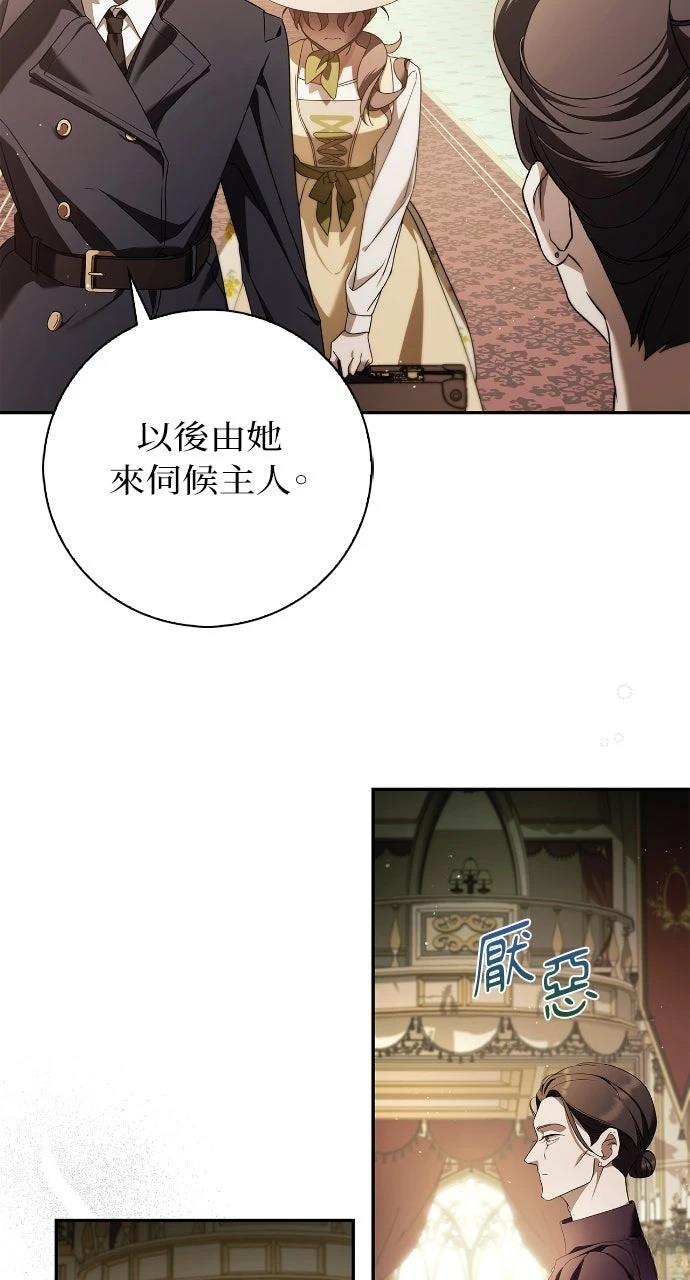 第1话81
