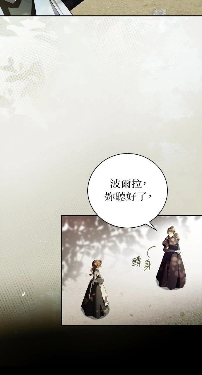 第1话97
