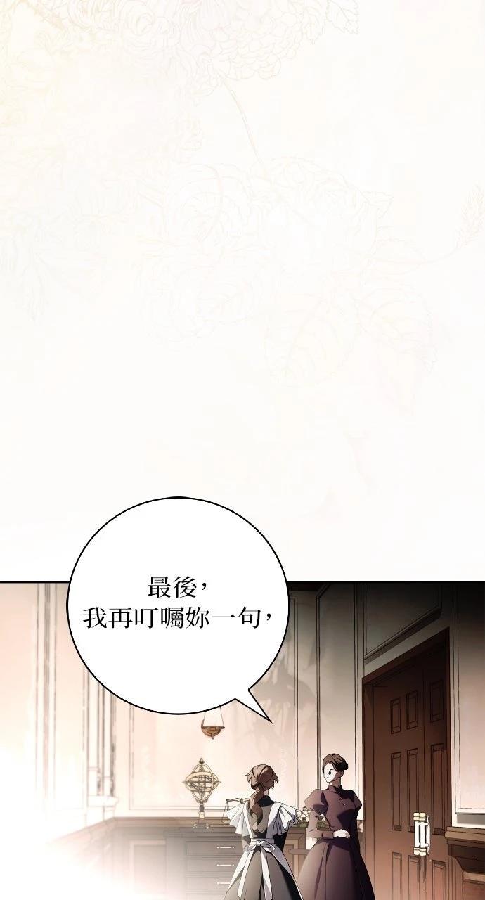 第1话110