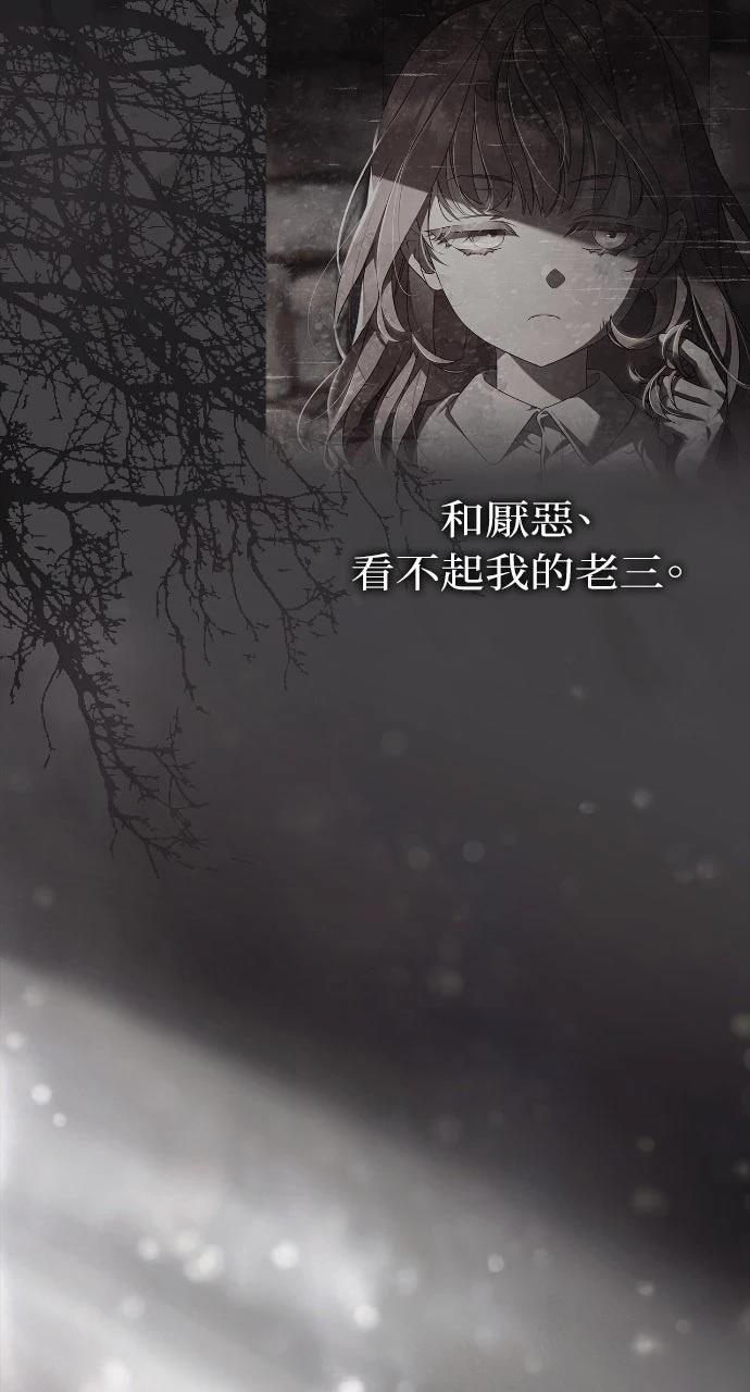 第1话51