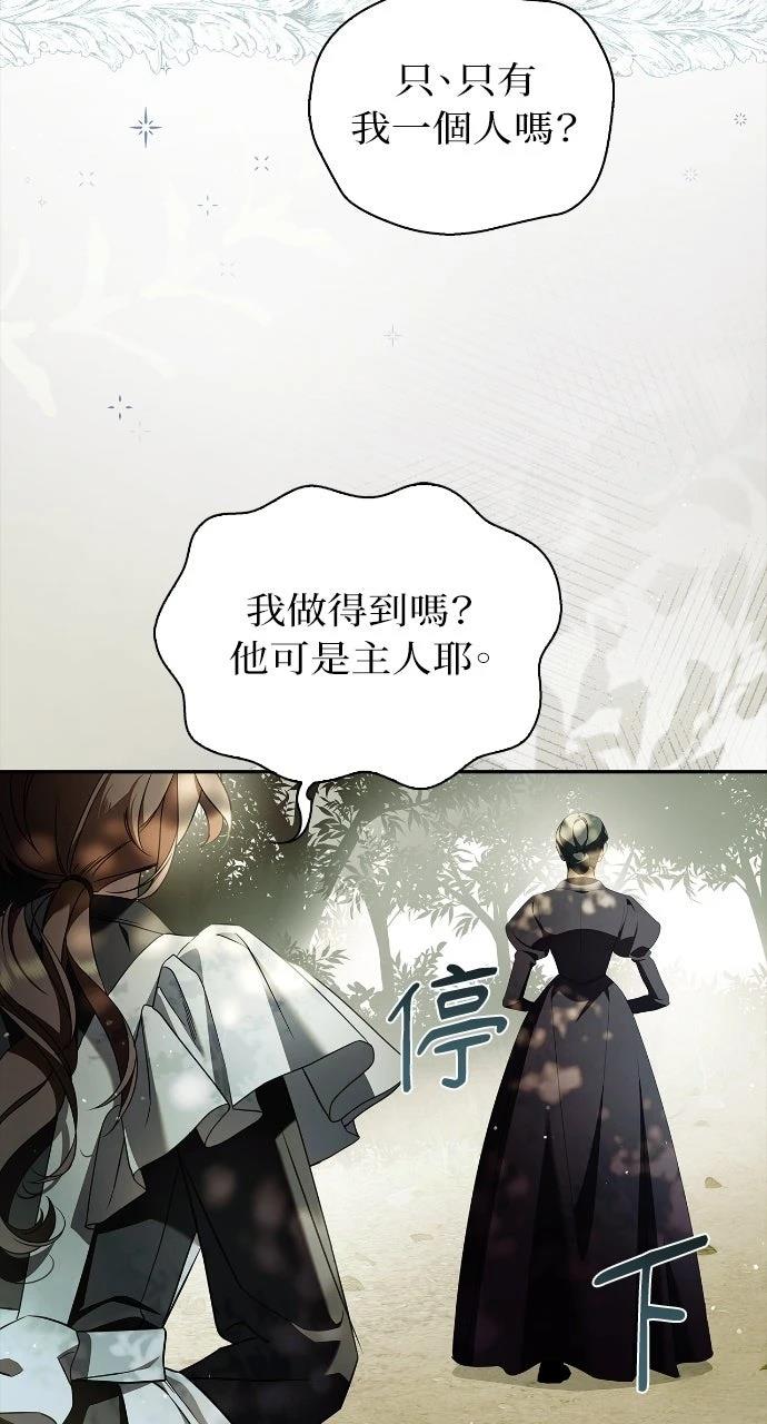 第1话96