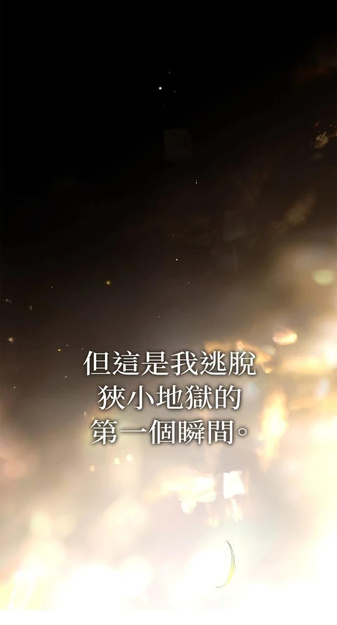 第1话72