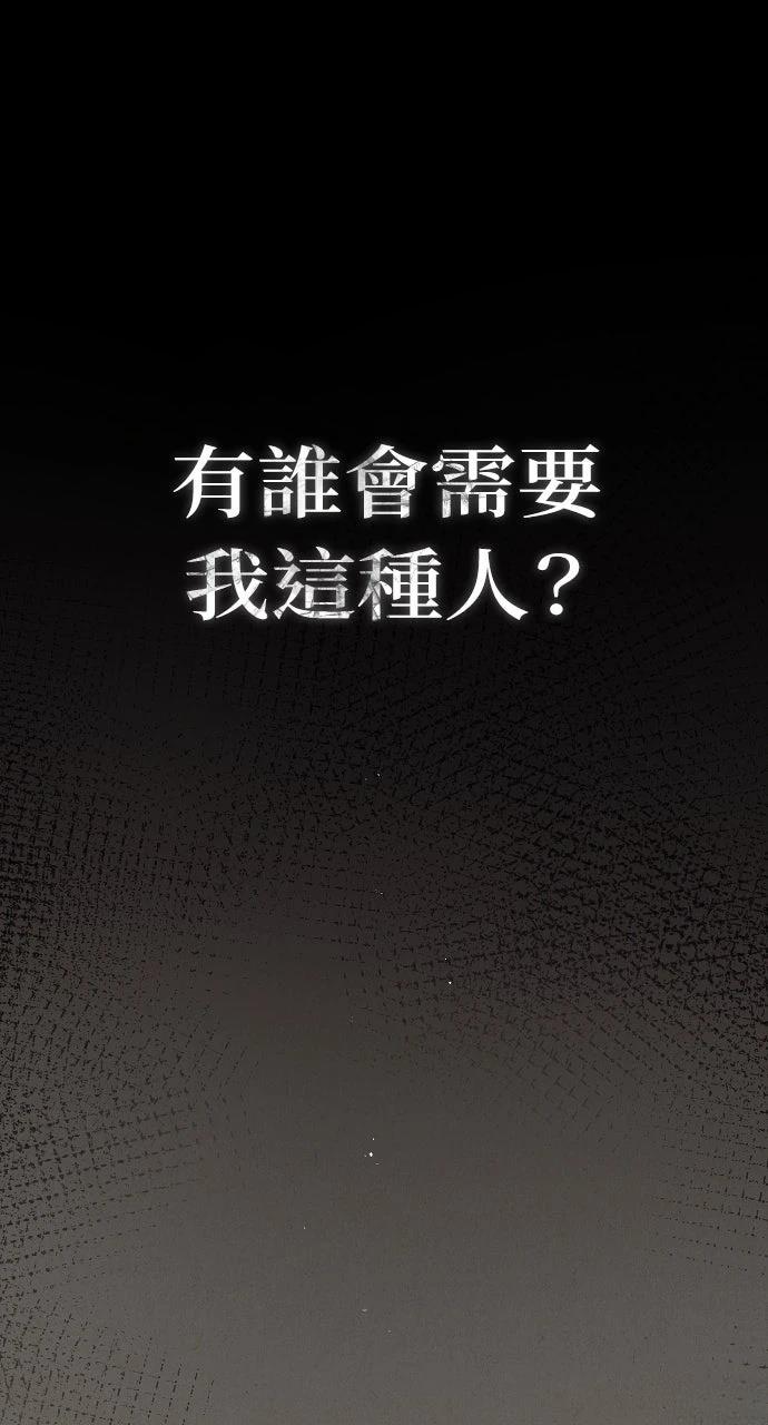 第1话55
