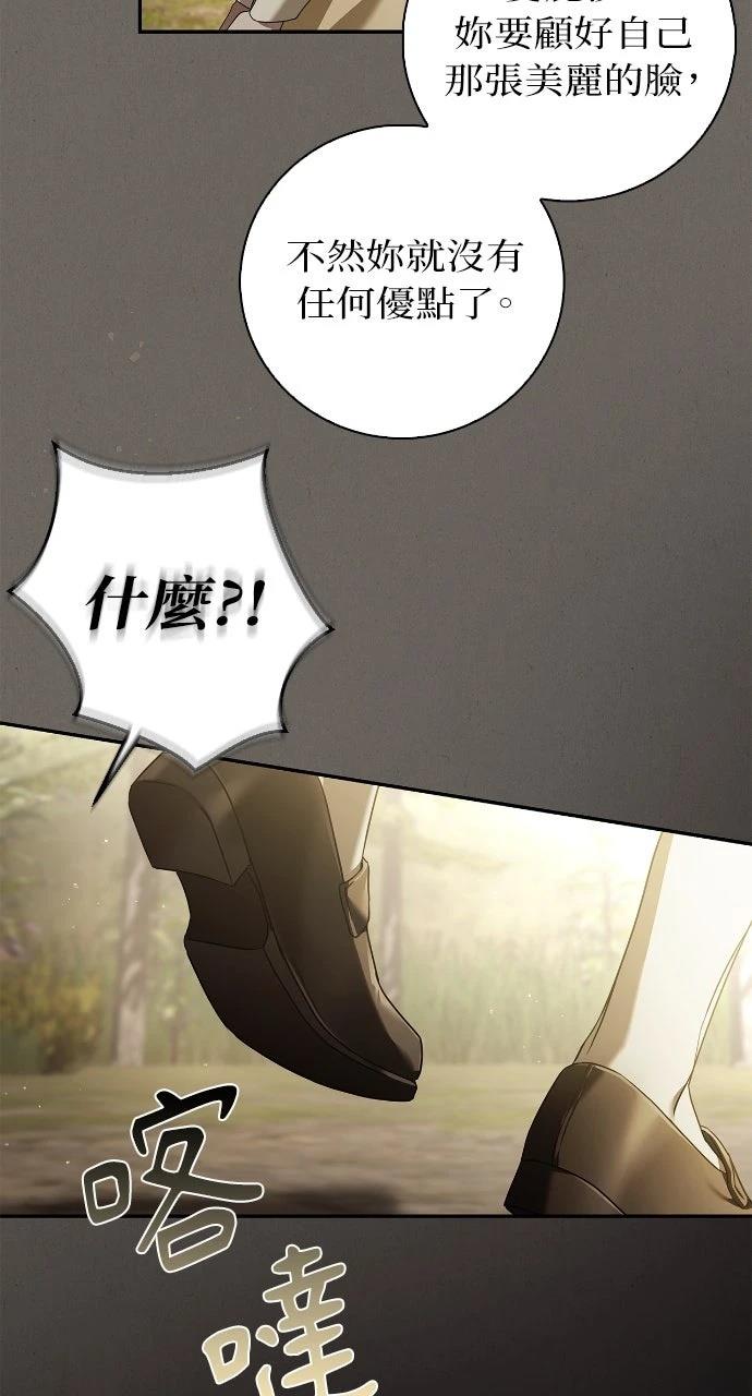 第1话69