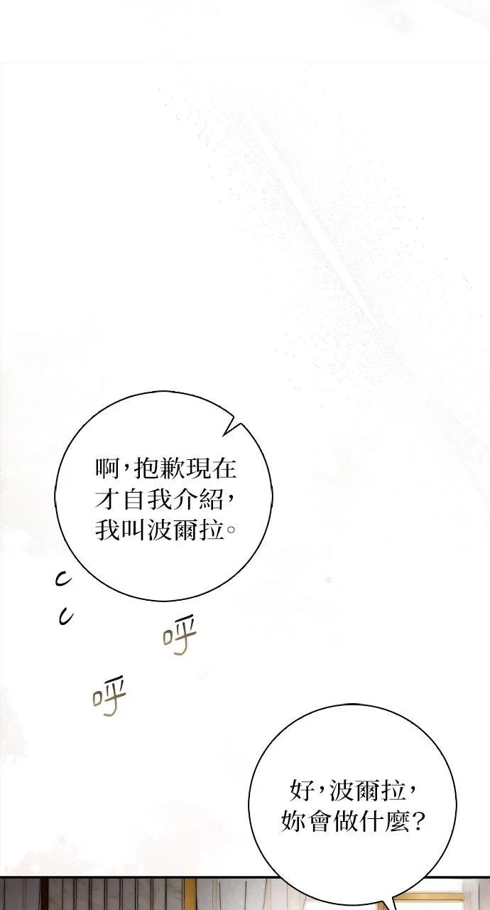 第1话88
