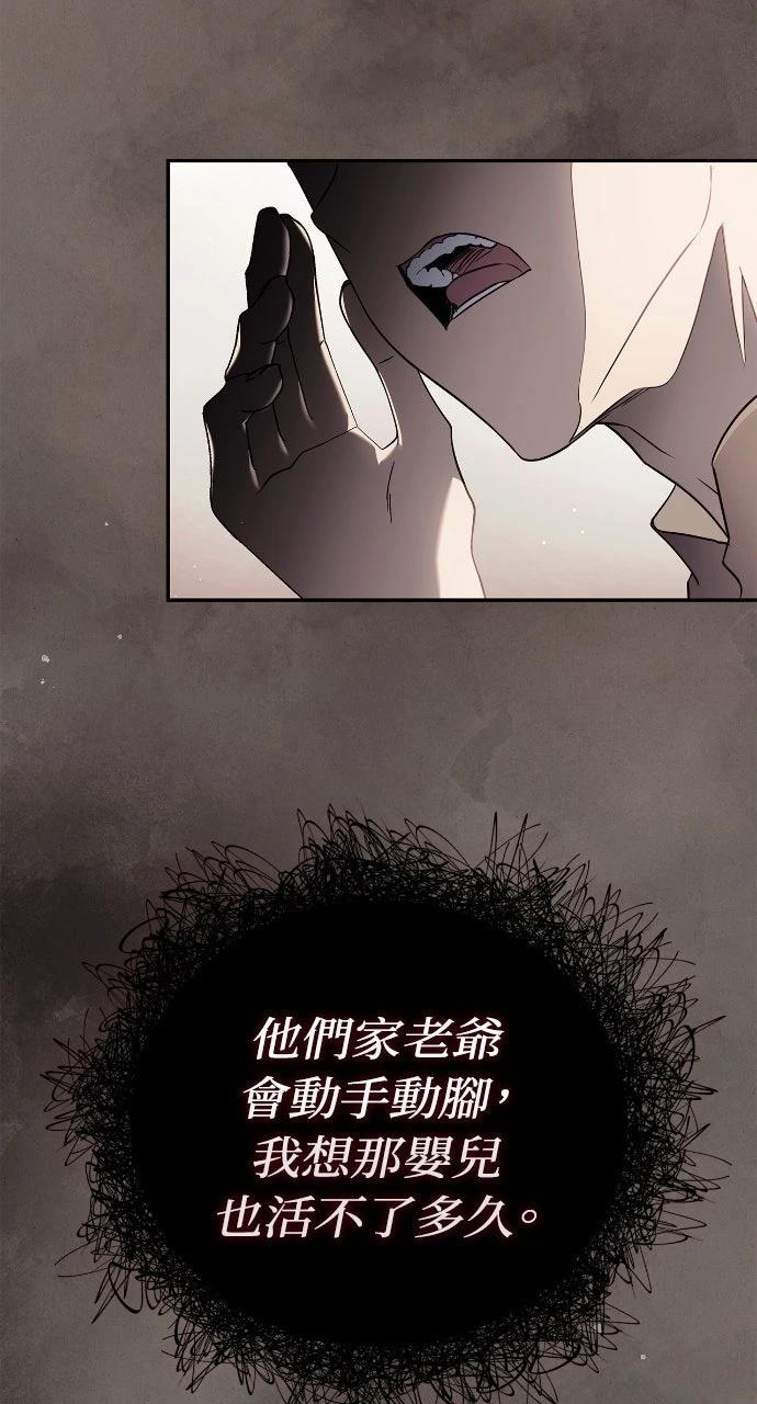 第1话20