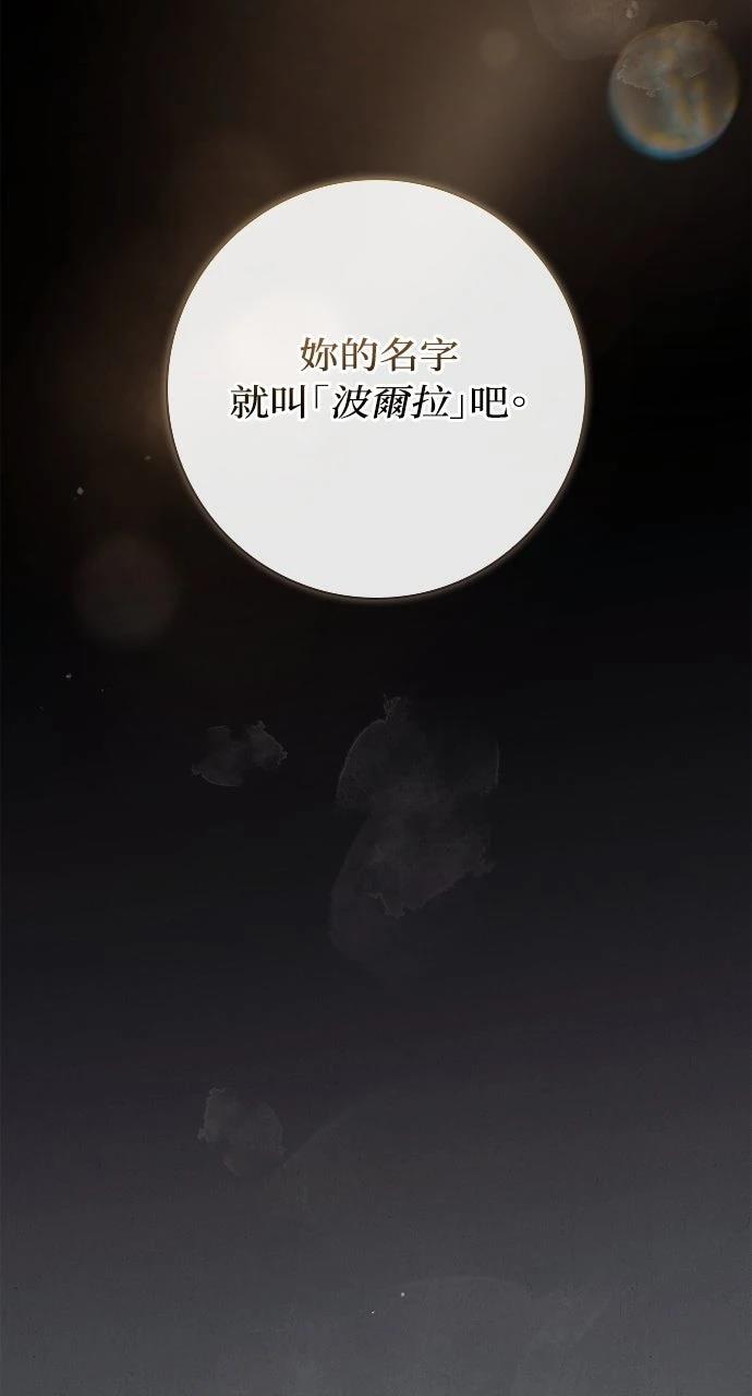 第1话12