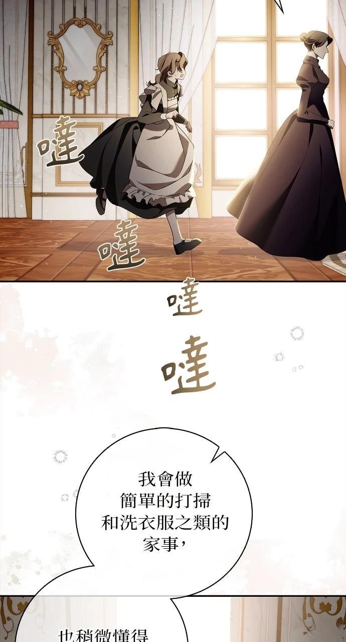 第1话89