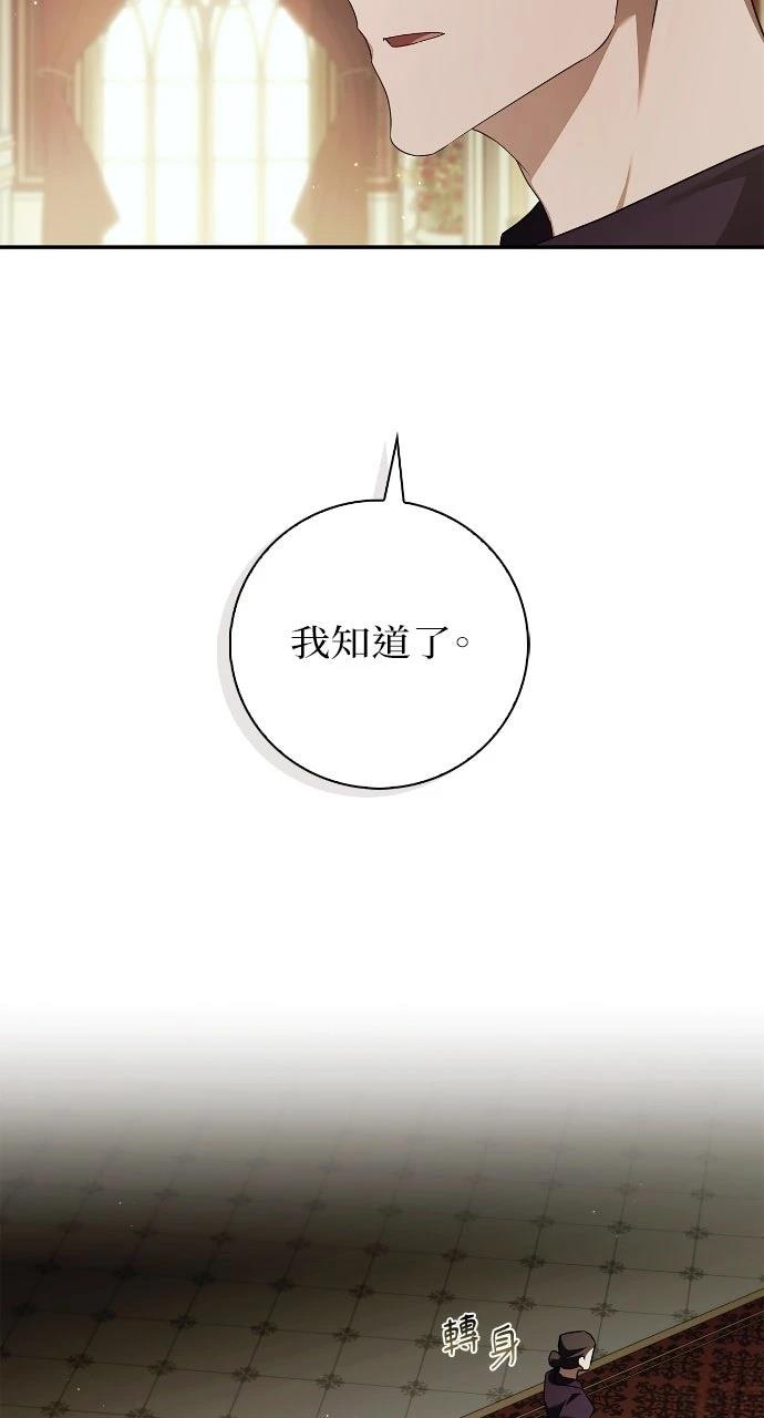 第1话83