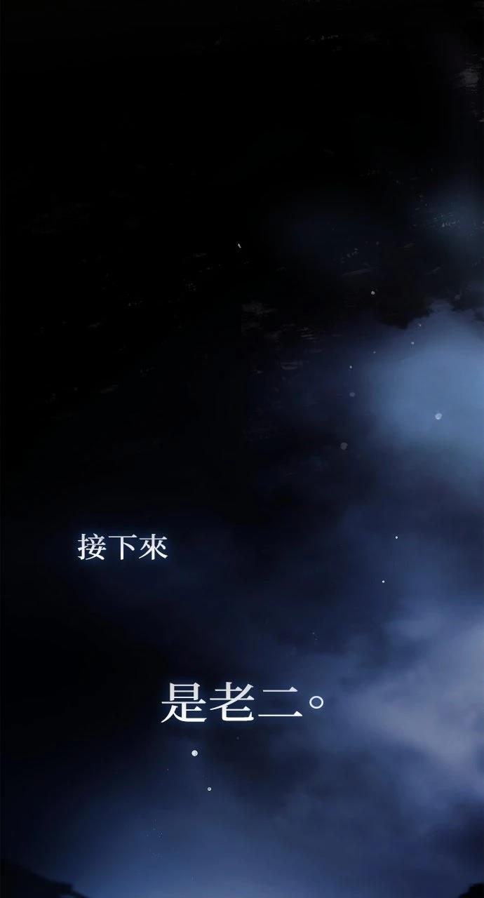 第1话24