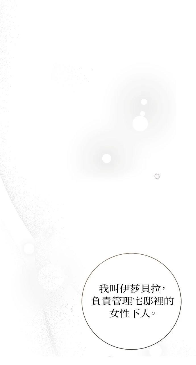 第1话87