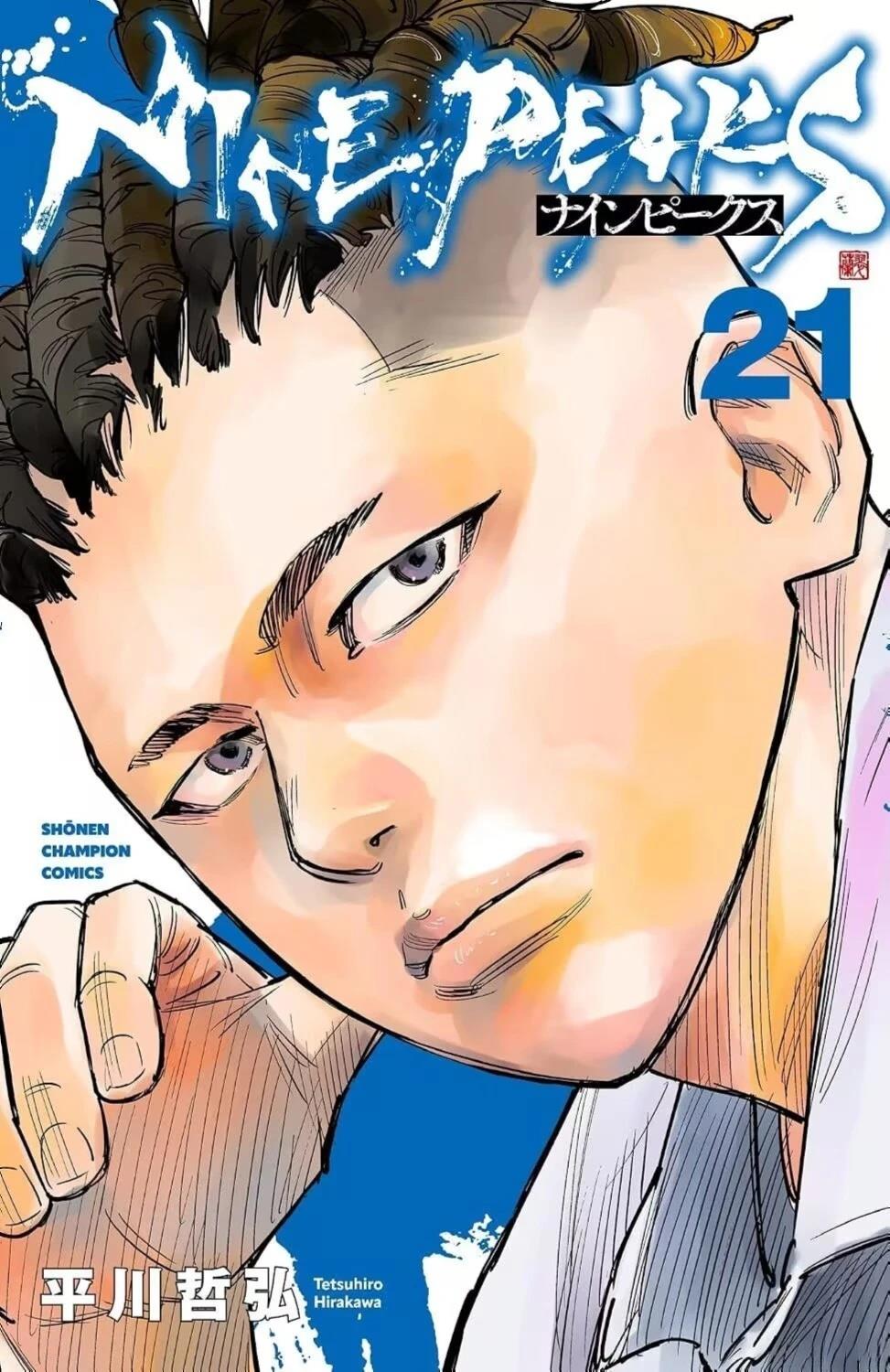 第194话21
