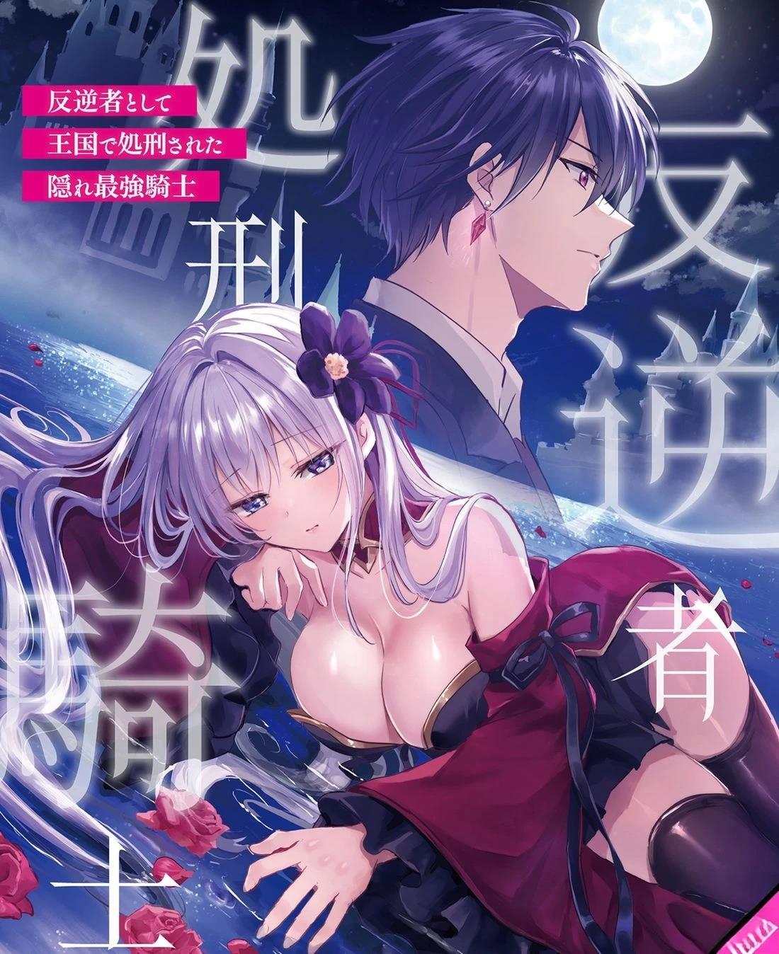 第1话0