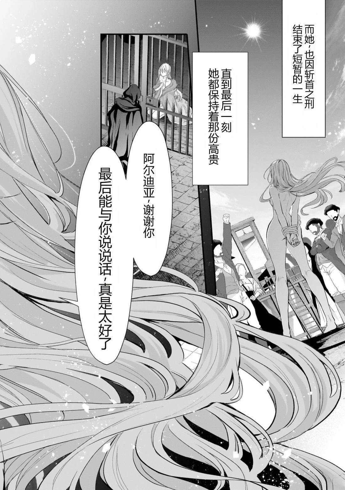 第1话28