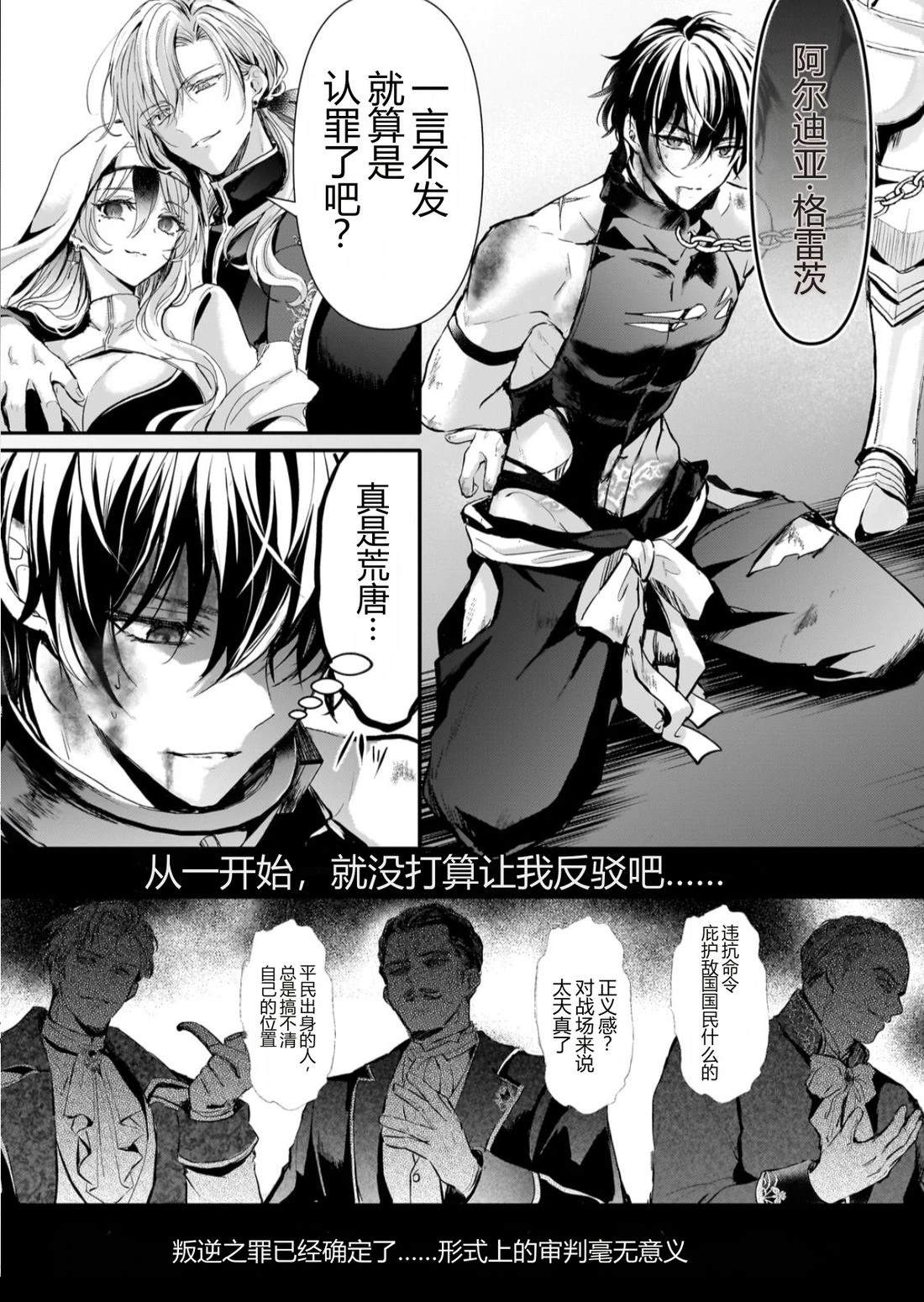 第1话2