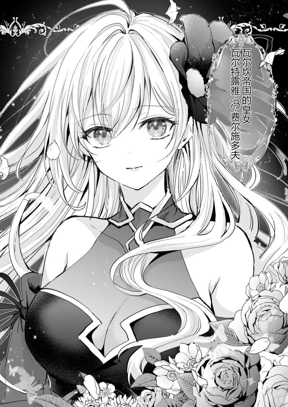 第1话16