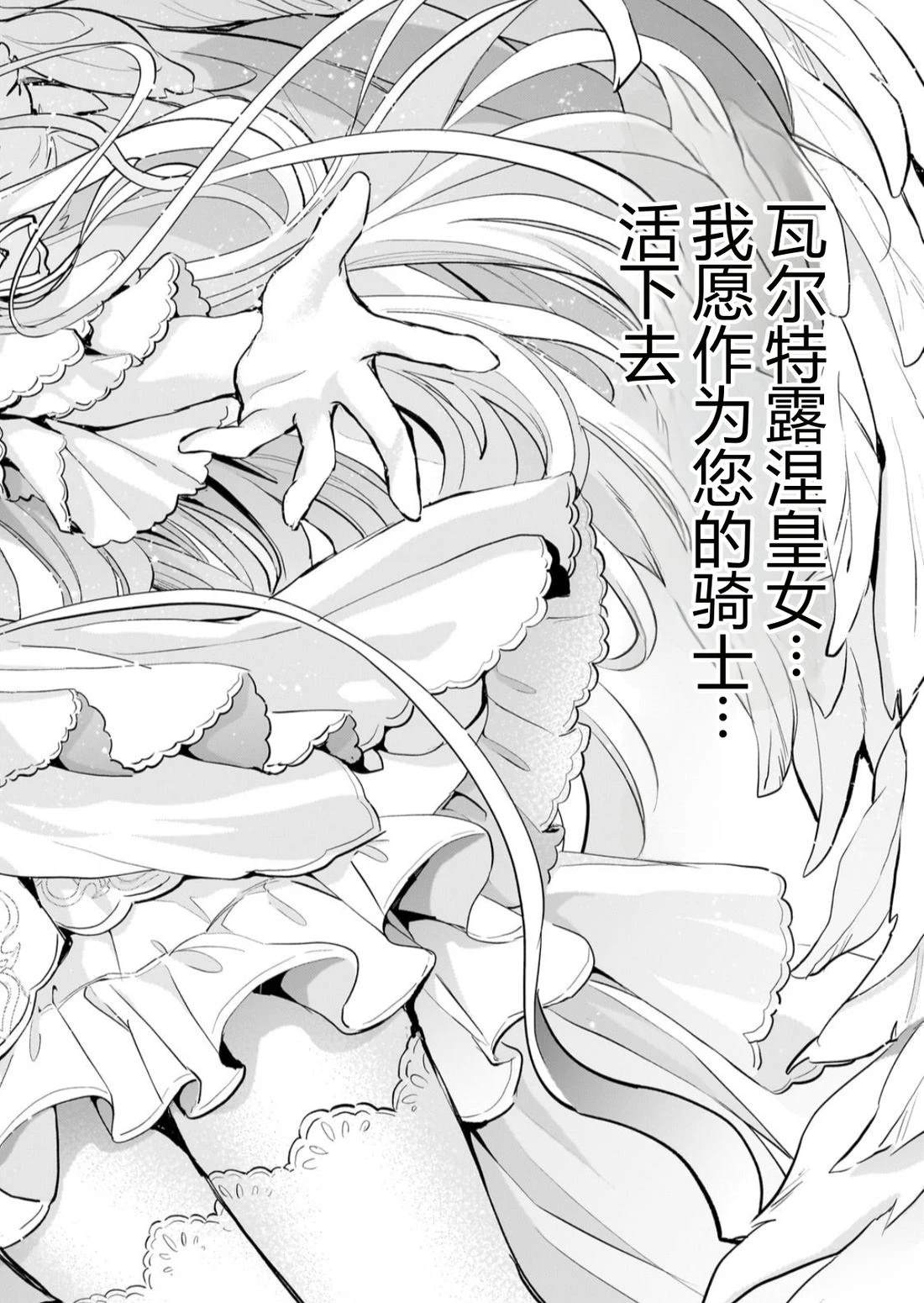 第1话36