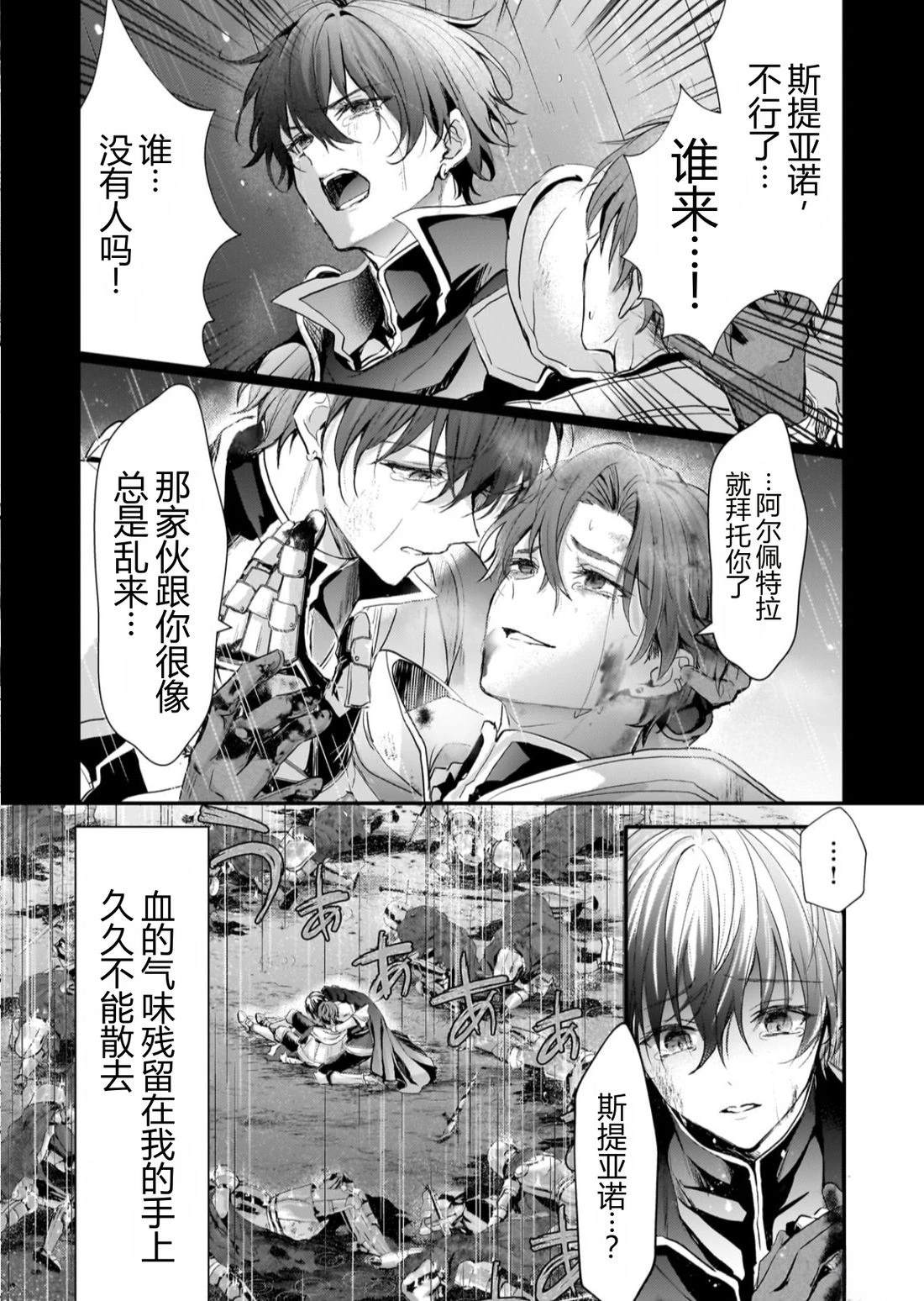 第1话4